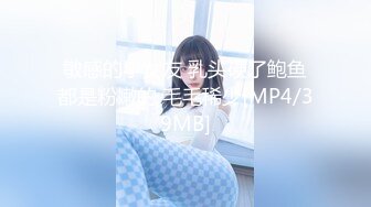 [MP4]STP24511 【气质绝佳兼职美妞】纹身猛哥尽情爆操，骑在身上大屌洞口磨蹭，圆润美臀对着镜头，手指磨蹭骚穴，扶着屁股大力撞击 VIP2209