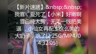 【抖音巨乳】网红李雅  最新粉丝淫乱聚会 首次5p解禁 全是人，强烈推荐