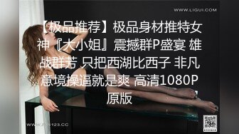 【AI换脸视频】刘亦菲 校园里的授业淫乱女教师