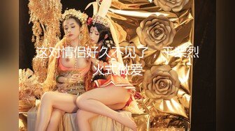 稚嫩漂亮嫩妹『清纯女友』清纯系妹子被大肉棒男友猛操 骑在妹子脸舔蛋蛋肉棒 完美露脸