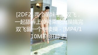 【新片速遞】 ✨【男娘控狂喜】二次元混血美妖TS「nano」OF露脸大尺度私拍 花式道具虐阴虐菊爆浆精液地狱【第十弹】[5G/MP4/1:56:09]