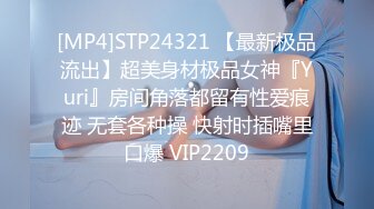 STP17413 售价100RMB摄影大师-神谷川【19岁少女的饲育日记】教授级绳缚师教你调教这样玩史湿级