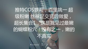 小母狗户外露出抠逼