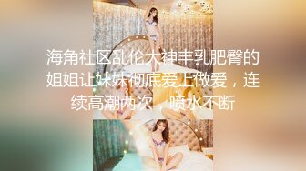 声娇体软易推倒 00后清纯学妹〖wink333〗柔软娇嫩美少女主动骑乘 软软的叫床声太让人上头了 萌萌的外表超反差 (1)