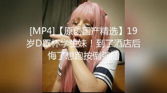 [MP4/ 935M]&nbsp;&nbsp;最新性爱顶级泄密泡妞约操达人胡子哥』未流出收藏级制服诱惑 极品浪女操到喷水 完美露脸