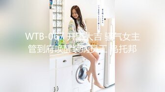 [MP4/ 1.27G] 利大无比，一沓现金酒店买春，23岁小姐姐一对美乳，骚气逼人极品尤物，人气登顶香艳盛宴