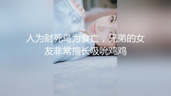 [MP4/ 1005M] 哥现在只是个传说，顶级车模场，大长腿，明星脸，极品女神闪亮登场，花式爆操精彩