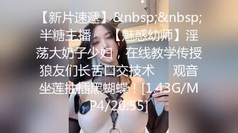 PH069 色控传媒 可怜人妻肉体还债 老公欠债老婆肉债中出