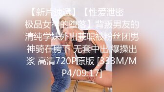 STP31635 极品尤物网红美女！豹纹内衣OL风！扒开珍珠内裤，大黑牛震骚穴，跪在地上翘肥臀，极度诱惑