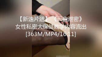 [MP4/ 547M] 喜欢被调教的小女友，穿上衬衣黑丝，翘起屁股求玩弄，扶屌后入抽插，要求浪叫很听话