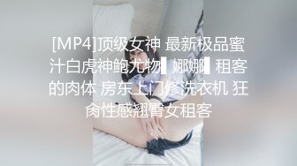 [MP4/3.15G]【推油少年】偷拍寂寞人妻来做SPA，2天4位极品良家，湿漉漉的穴，乱扭求草求满足