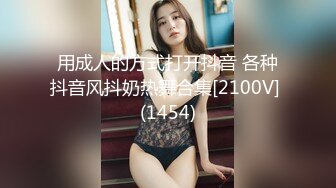 【国产AV首发华语】麻豆传媒豪乳女神「吴梦梦」无套系列MM-86《一日女友窗边露出》激操内射骚穴