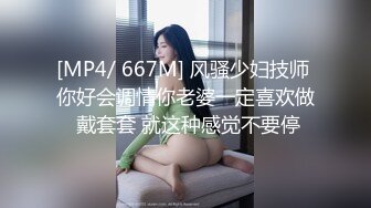 女友有点二