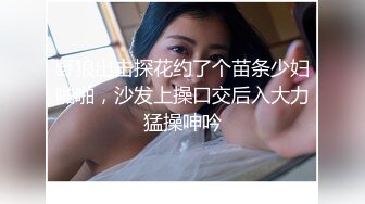 寻花偷拍系列-男主约了个高颜值大奶美女啪啪…