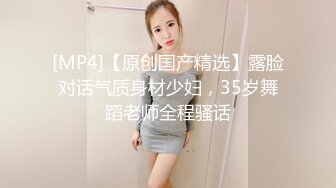 斗鱼女神【辣条】11月最新土豪定制千元福利，情趣内内抖臀2