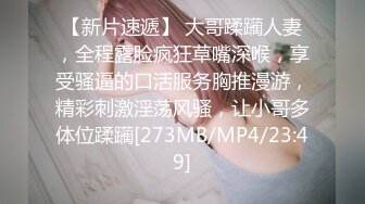 [MP4/ 136M]  和气质超市老板娘偷情，活真好，吧唧吧唧的小樱舌，舔得爽死啦！