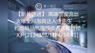 [MP4/ 435M] 小女友 啊啊 好了没 天天玩游戏 操逼手机也不离手 还问好了没有 我不操死你个小骚货