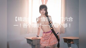 [MP4/390MB]【超清】3P，【太子极品探花】，极品小嫩妹，身材苗条，被两位大佬轮流干