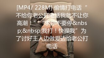 电报群VIP高清无水印，精液盛宴！乱伦变态老哥调教母狗堂妹，销魂口交深喉手撸取精