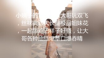 超美时尚黑丝苗条人妖和美女闺蜜去游玩在公告厕所里玩起暧昧逼妖性爱接吻拥抱后入抽插