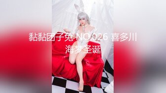 贞操带之女 33