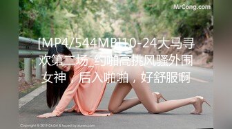 [MP4/ 1.07G] 豹纹内裤极品靓女！头套男炮友激情操逼，69姿势大屌深喉，第一视角操逼