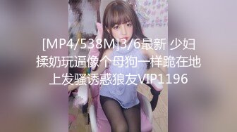 [MP4/ 247M] 风骚人妻少妇偷情 灵活的舌头，优美的呻吟，真的任何人都比不了