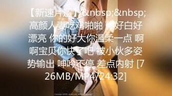 极品啊 都是本钱 晚上被人骑 白天开大G MonaSM Club Art Bondage[87P/261M]