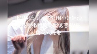 抖音擦边：颜值美女主播各显神通闪现走光 (2)