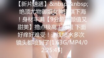 [MP4/ 1.52G] 丸子头极品一线天白虎妹妹，手指自慰，和闺蜜一块洗澡