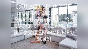 [MP4]高颜值外围小姐姐老将出马雄风依旧抠穴狂干两炮