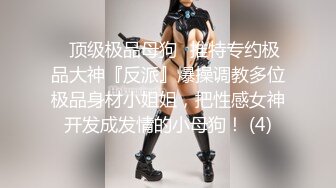 STP22773 全网首发顶级身材 巨乳美腿 【奈汐酱Nice】金秋新作-镂空黑丝 楚楚可怜的眼神 待茎夹阴小穴求操