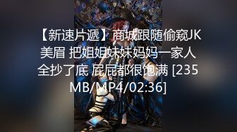 [MP4/ 676M] 姐妹榨汁机情趣装诱惑丝袜情趣让小哥玩双飞，带着面具也能看出颜值很高