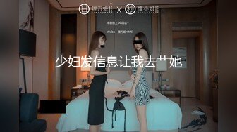 [MP4/ 895M]&nbsp;&nbsp;短发小少妇露脸女上位无套啪啪，自制秋千，啪啪传教士操逼