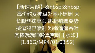 [MP4/ 784M] 姐夫干小姨子修长美腿翘臀小姐姐，跪在沙发上被炮友脱下丁字裤