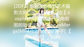 ★☆全网推荐☆★大神『91Boss58』换妻4P淫乱餐桌上操美味女友完整版流出 (2)