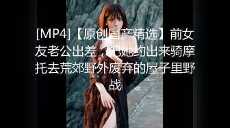 【新片速遞】化妆品公司女厕聊天一字眉女职员❤️湿软的唇肉被毛包住了两端喷尿[132M/MP4/00:53]