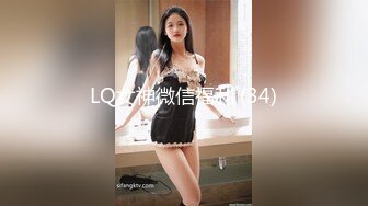 LQ女神微信福利 (34)