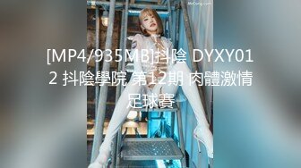 【YZWCD】YD031两位丁字裤少妇！粉色蕾丝和红色花纹！1