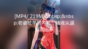 【超淫❤️女神性爱】9.26 极品炮架✨ 高颜值女神反差淫技 女上位一览无余G点榨茎 敏感粉嫩凸激乳粒 三洞全开榨汁