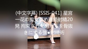 韩国金先生 寓所约炮腿上有纹身的气质学院派美女