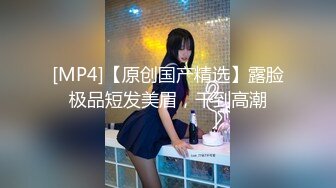 [MP4/ 777M] 猛男约战波兰极品高挑大长腿美女模特