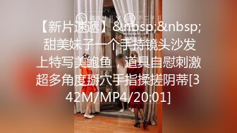 [MP4/ 1.28G] 专约老阿姨今夜换外围 2600网约漂亮女神 粉胸翘臀 女上位 兄弟围观尤物高潮