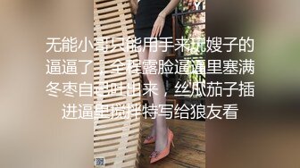 宅男重磅！照片墙推特很受欢迎的盛世美颜极品长腿模特【谢侑芯】露脸福利自拍