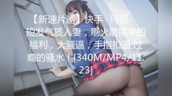 (HD1080P)(ハメ撮りマスターD)(fc3929981)【2作品】18歳153㎝.39kgの現.え.きアイドル。個人用撮影とだ.ま.し無許 (4)