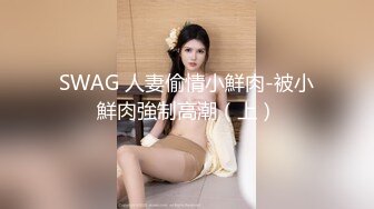 ❤️❤️【可妮酱】刚成年下海!3个小白虎~玩逼~女女操~找男的玩3P