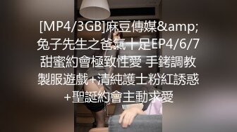 STP33771 糖心Vlog 可爱少女网纱内衣诱惑 想要被爸爸的肉棒干死 米娜学姐