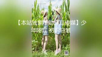 OF韩国极品TS美人妖「lin002200」【第7弹】粉红兔女郎装后入的样子好美