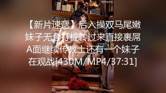 【新片速遞 】商场女厕全景偷拍颜值御姐的极品小黑鲍[249M/MP4/02:15]