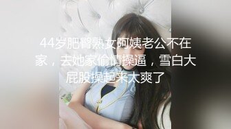 ❤️嘉琪良妻❤️-老公身上得不到满足，会所男技师